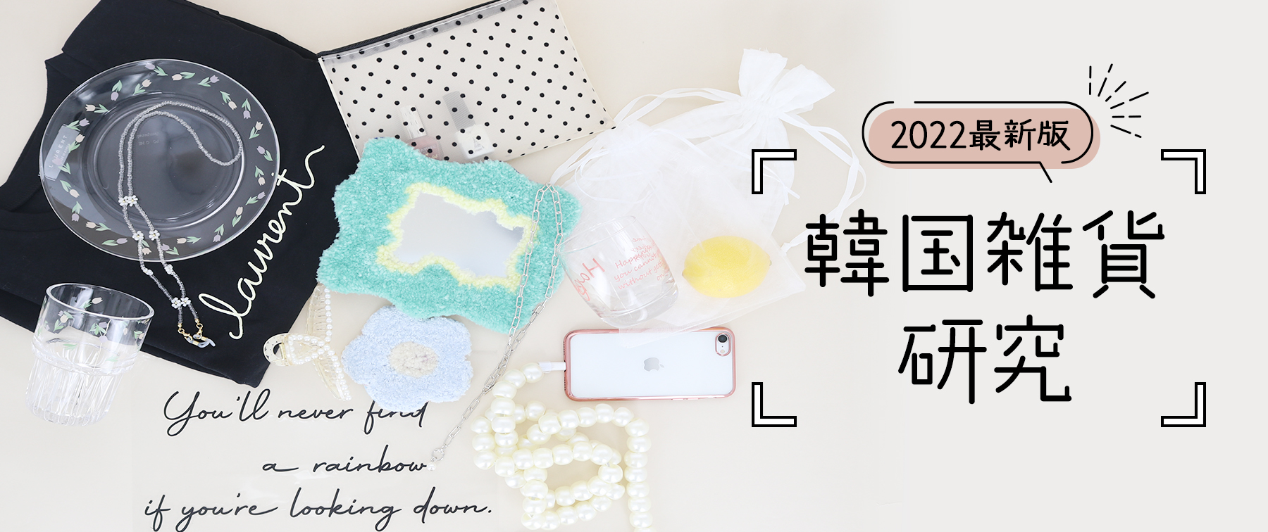 組み立て不要ミラー付きデスク 韓国インテリア 北欧インテリア 人気 おしゃれ モダンデザイン 韓国家具 スチールラック ガラスカラー選択可能FurniHunter tool-mirror-desk VeroMan クリアラック ワゴン 収納ラック ガラス キャスター付き 韓国インテリア透明