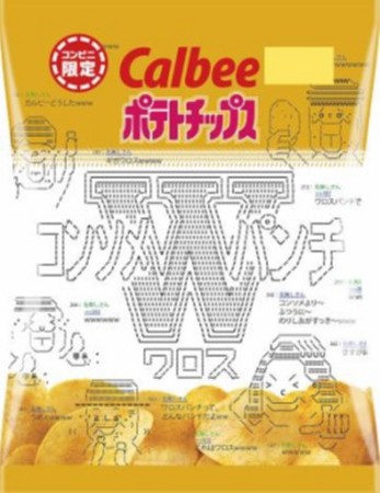 3年生 3Dパッケージデザイン情報デザイン学科KUA BLOG