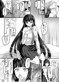 USED) [Hentai] Doujinshi -