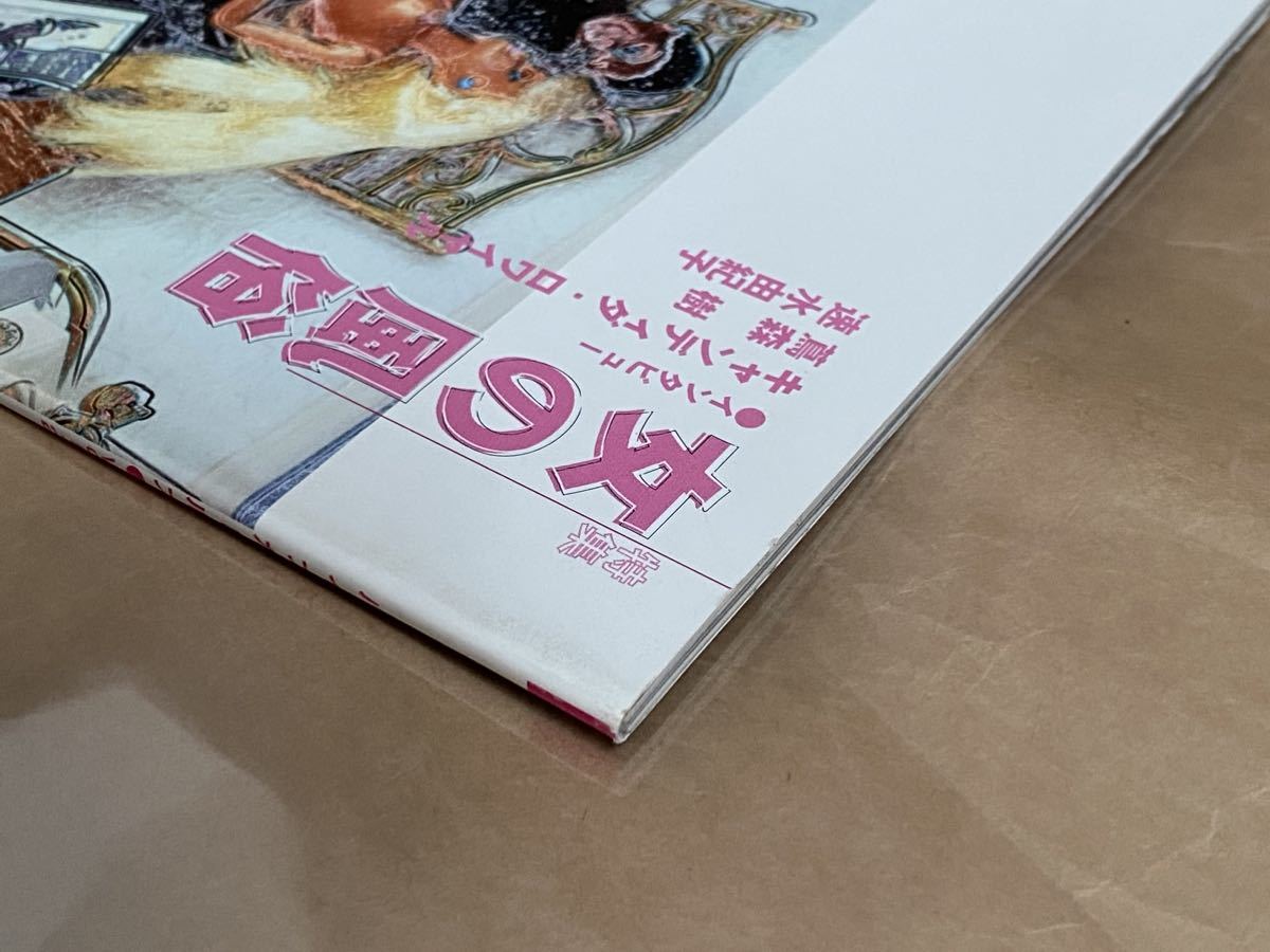 送料無料 同人誌 「VIBE