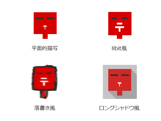 ユニバーサルデザインと関係の深い「ピクトグラム」とは？TOPPANTOPPAN CREATIVE