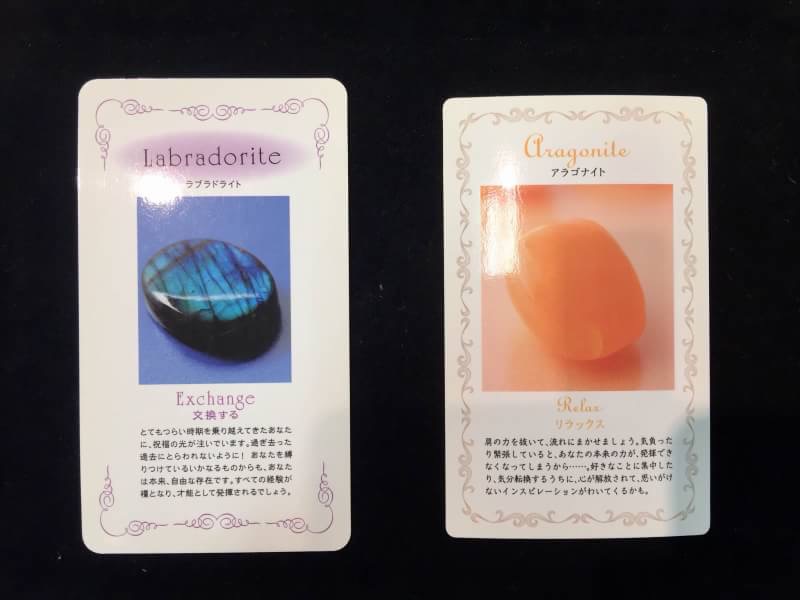 地下奥隅のペトラ店内に 青い空と白い雲の1スポットを作りました✨ 明石まちゼミ第二回も無事終了いたしました☆本日もご来店いただきまして、ありがとうございました♪明石まちゼミまちゼミワークショップ天然石天然石アクセサリーパワーストーンペトラ