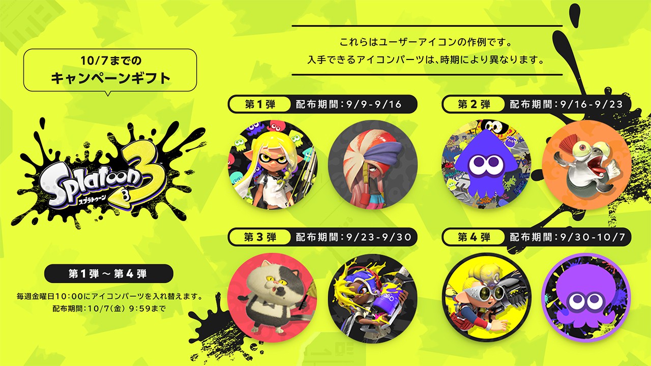 ニンテンドープラチナポイント交換は何がおすすめ？レビューしゅみふる