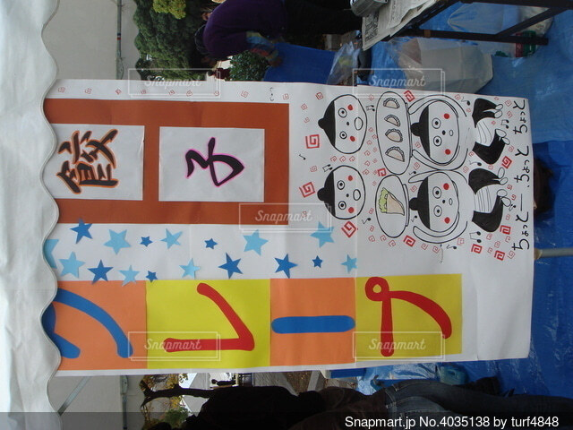 ナカモトクレープ :デザイン・看板 オーエスプランニング