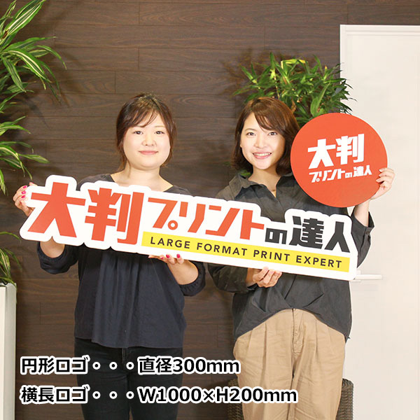 お祭り 看板 作り方TikTok