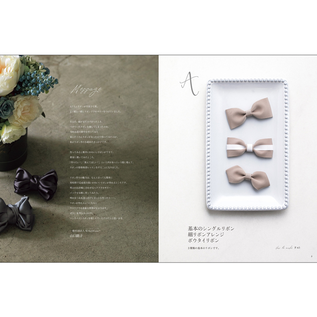 ビーズ本 ハンドメイドアクセサリー他、 書籍 29冊セット ビーズ本 ハンドメイドアクセサリー他、 書籍 29冊セット