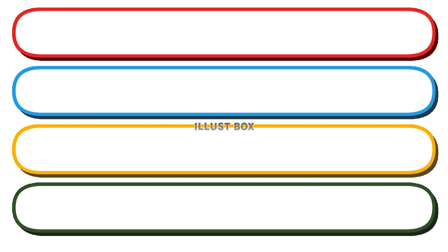 テロップ.サイトシンプル