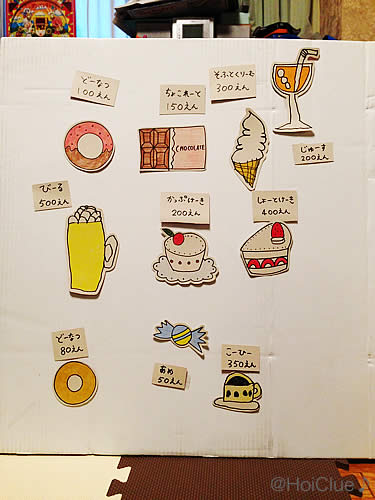 息子のお菓子屋さんごっこkennomom3035のブログ