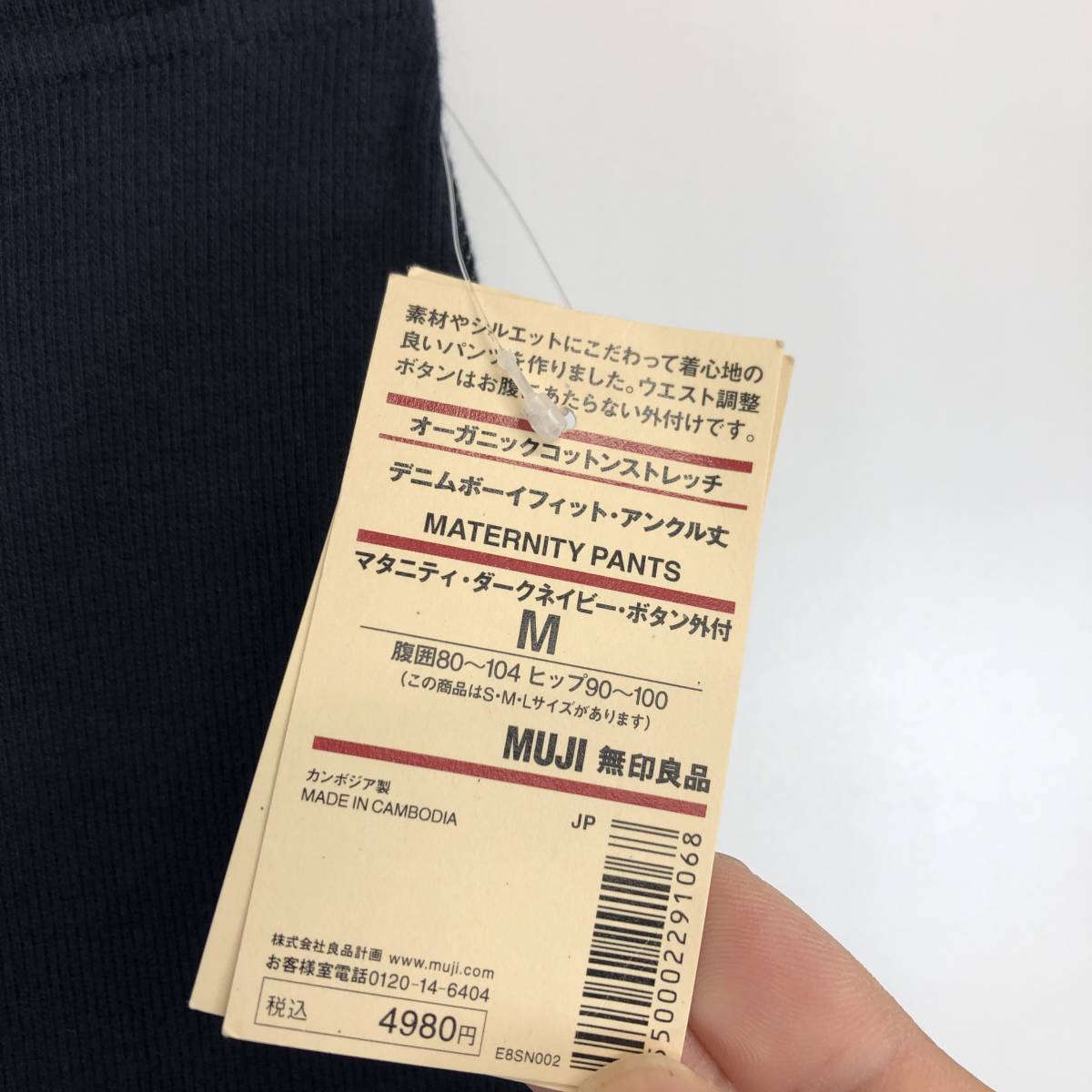 MUJI無印良品- 新品タグ付 MUJI 無印良品 アバカ素材 かごバッグの通販 by My shop♡ムジルシリョウヒンならラクマ