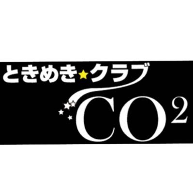 チェルシーあるか買いに行く奇妙な冒険『ポスターイベント - 広島