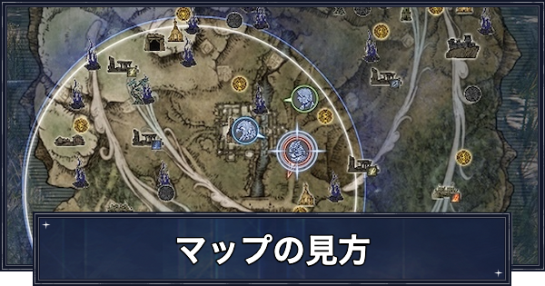 ナイトレイン 行くべき場所・1日目2日目のおすすめ攻略場所 エルデンリングナイトレイン ゲームエイト