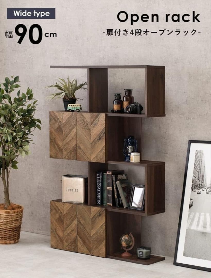 インダストリアルスタイルに合う男前な棚・シェルフ9選おしゃれな家具・インテリア通販 CORDiコーディ