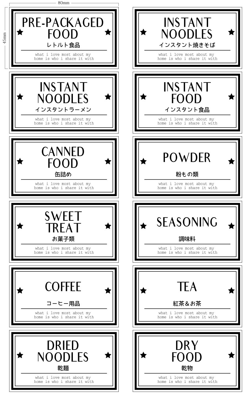 スマホで簡単にラベルがつくれる!? おしゃれインテリアに馴染む♡ テプラOggi.jp