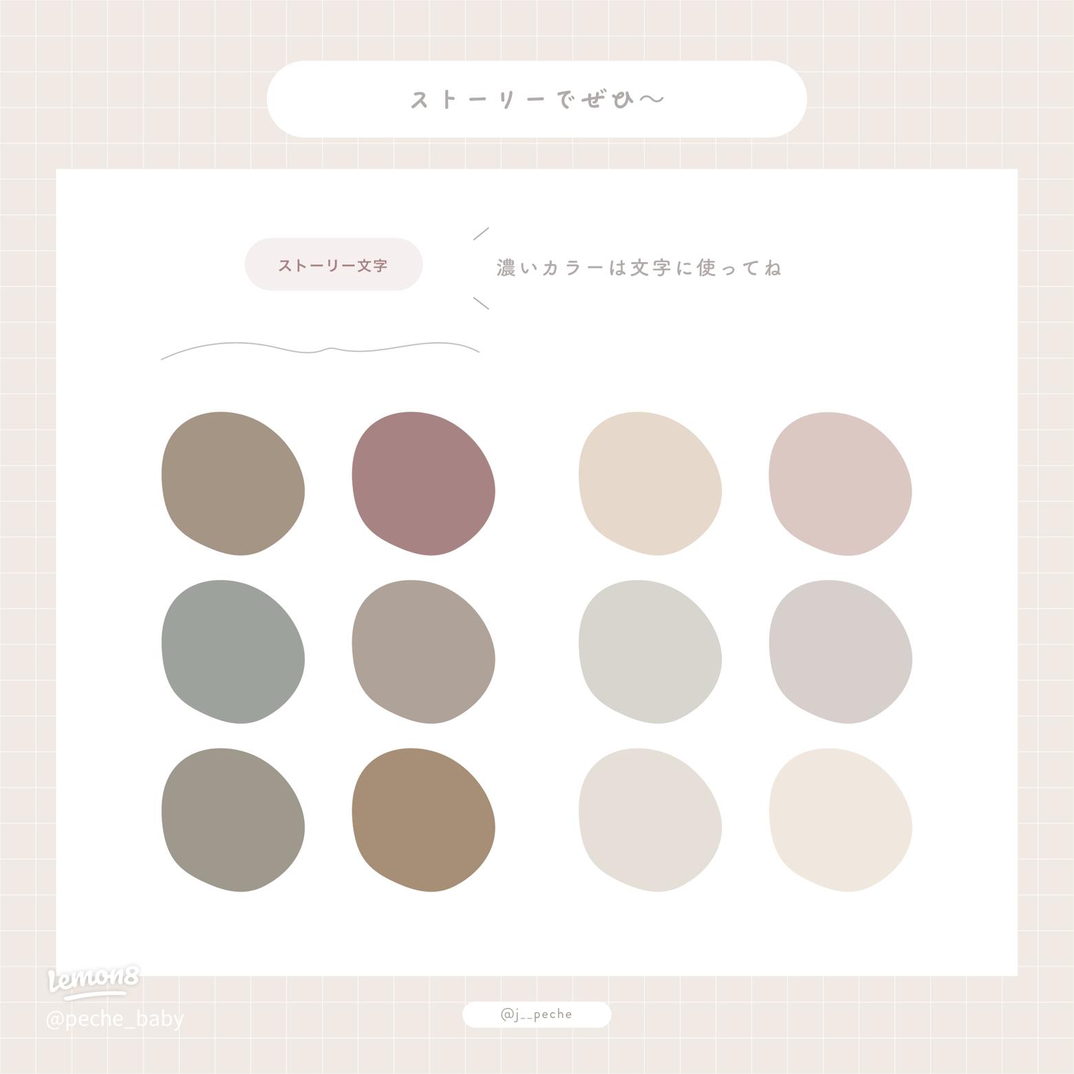 インスタグラムのストーリーズで印象に残る投稿をするために活用したい「カラーパレット」機能4つインスタアンテナインスタ グラムを使うすべての方のためのメディア