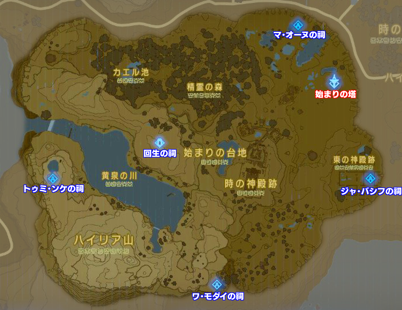 ブレスオブザワイルド 中央ハイラル地方のマップと祠の場所一覧 ゼルダBOW- アルテマ
