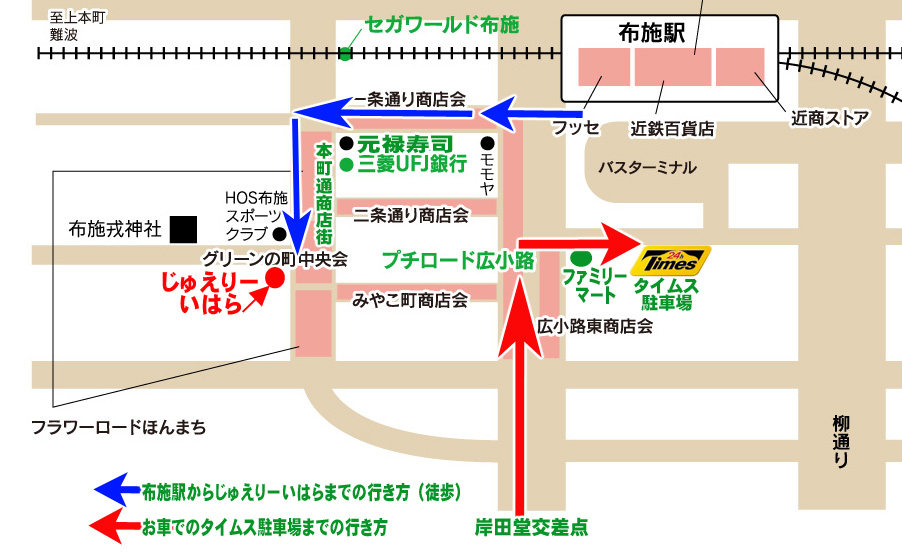 チケットキング布施駅前店（東大阪市足代） | エキテン