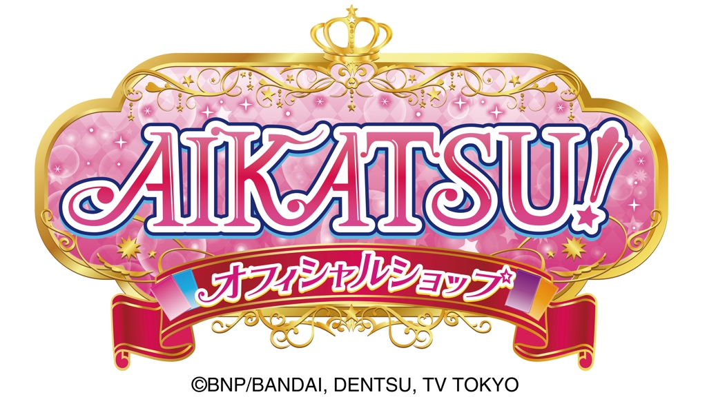 アイカツ！」&「アイカツアカデミー！」よりオリジナルカスタマイズTシャツが登場