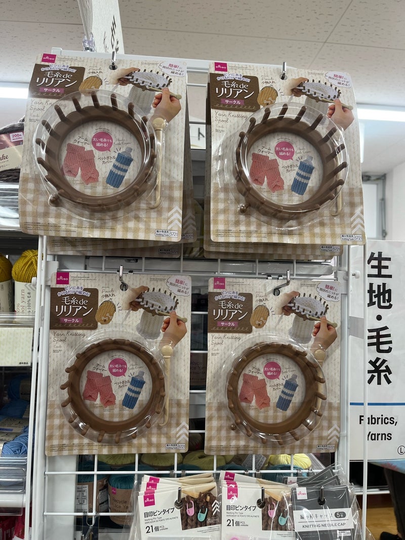 100均 ダイソー「毛糸deリリアン」は秋冬のうちに確保せよ！作れるものは？ おうちモンテ3月生まれ長女と年子の次女ワンオペ上等!東京育児ブログ