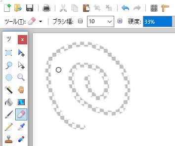 ペイントで半透明にする方法！透明度を自由に変更 Windows10- 発明・発見 年表