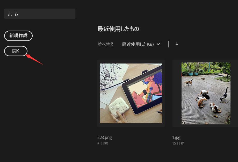 Photoshopで選択範囲内に別の画像を差し込む手順を解説