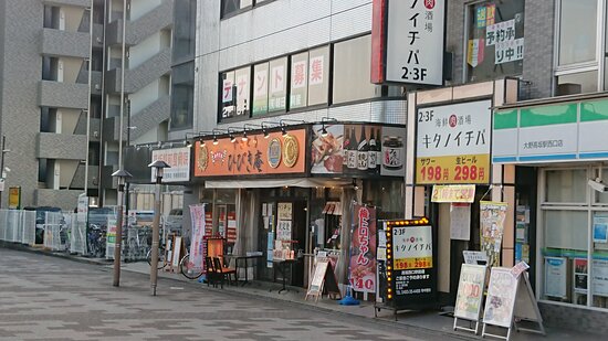 閉店】東武練馬「ひびき庵」 東松山の特上かしらを伝統の味噌で –