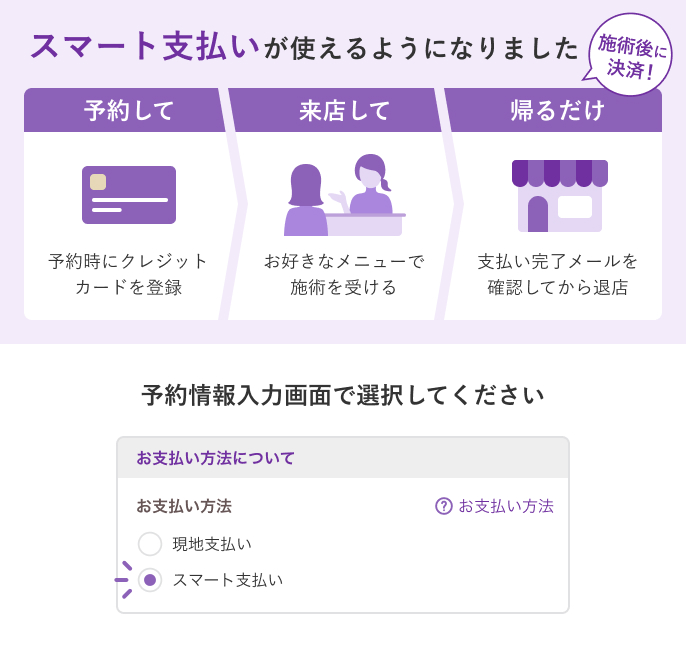 町田でマッサージファンに大好評！60分3980円｜グイット町田店