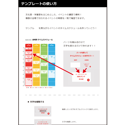 デザイナーたちのおとしもの４「おとしものQUEST 探検 」BAMBOO MEDIA