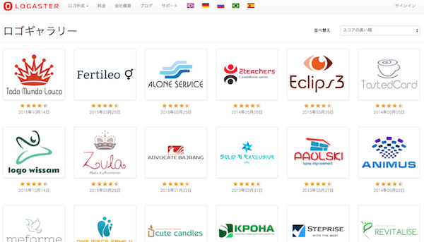 ショップロゴ オーダー 実績70個以上 シンプルでお洒落なロゴを作ります デザイン依頼・販売 つなぐ