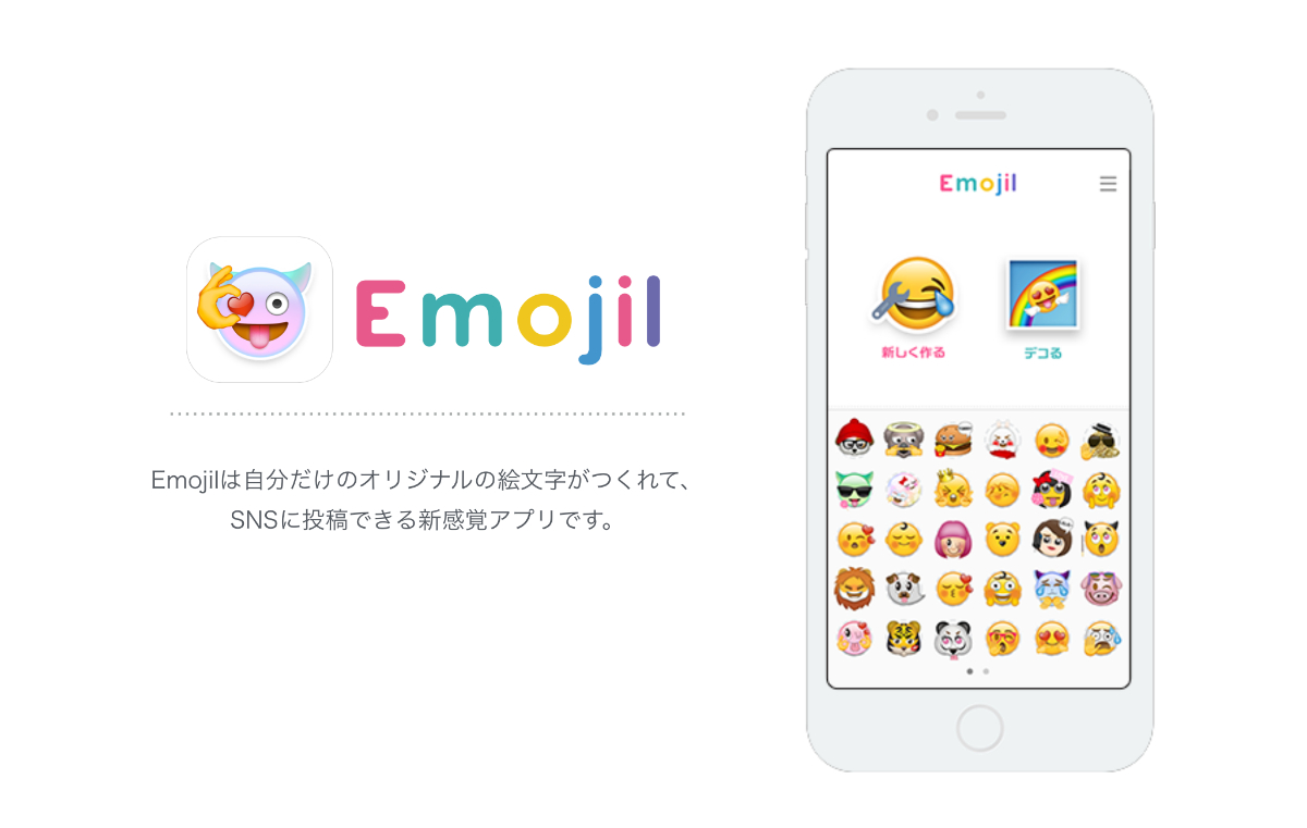 日本語iPhoneでも使える、オリジナル絵文字｢Genmoji｣の作り方ギズモード・ジャパン