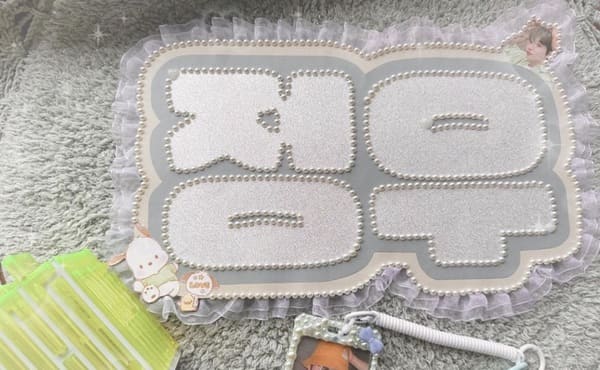 応援ボード無料テンプレートデザイン。イラストや画像付きも豊富 - Canva キャンバ