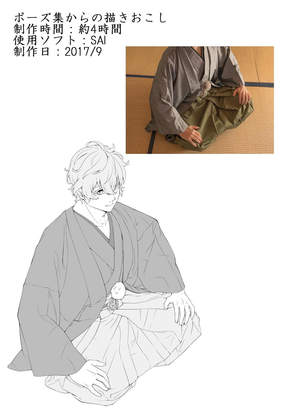 気が進まないときは、トレスフリーのポーズ素材を利用すればサクサク描けるふたばミサキ 雑記ブロガー