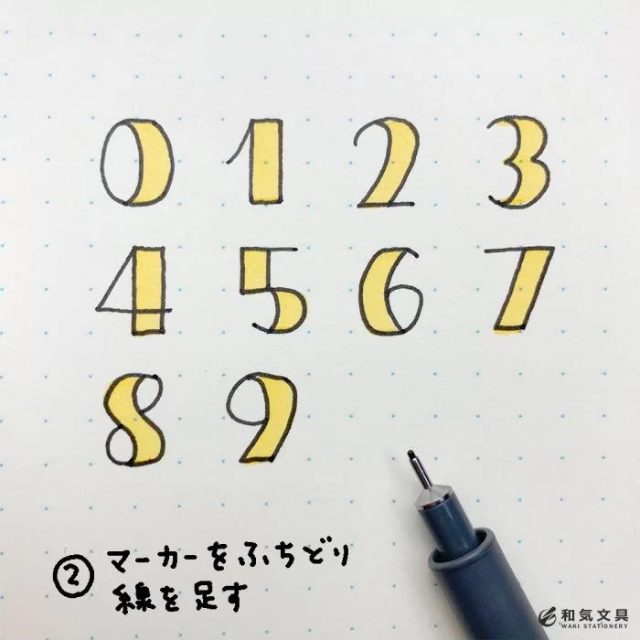 １４種類 数字デコバリエーション – 和気文具ウェブマガジン
