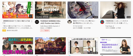 サムネイル入門！集客UPしたいストアカ講師に 副業・複業にもMAKI先生マキ先生