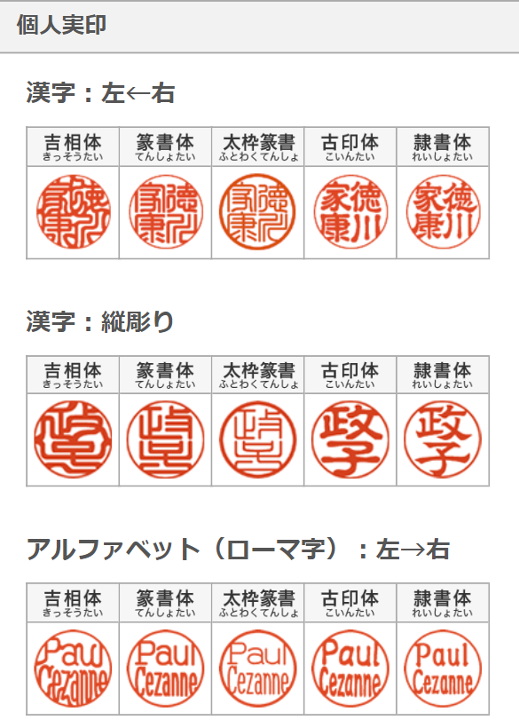 無料ダウンロード┃白舟書体 伝統的書体から遊び心溢れるデザイン筆文字のフォントまで