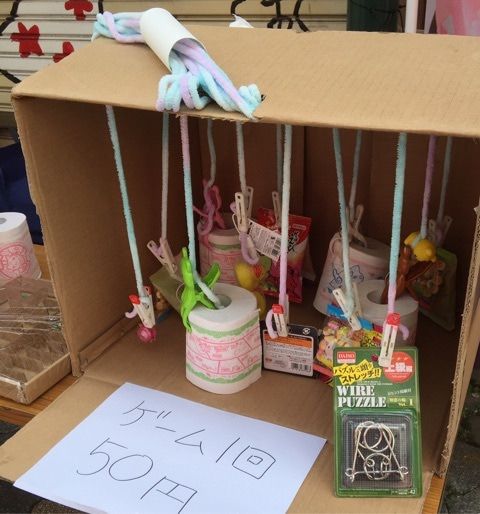 ダンボール 段ボール 千本引き作り方 お祭 手作り 簡単』