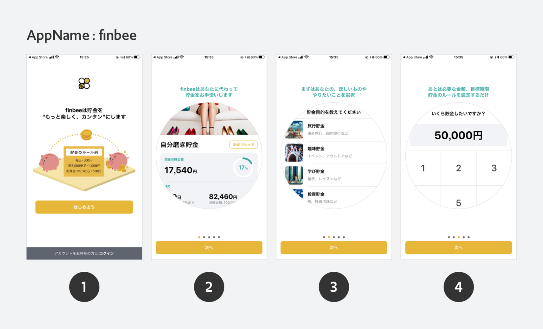 スワイプLP制作・分析ツール「SwipeKit」
