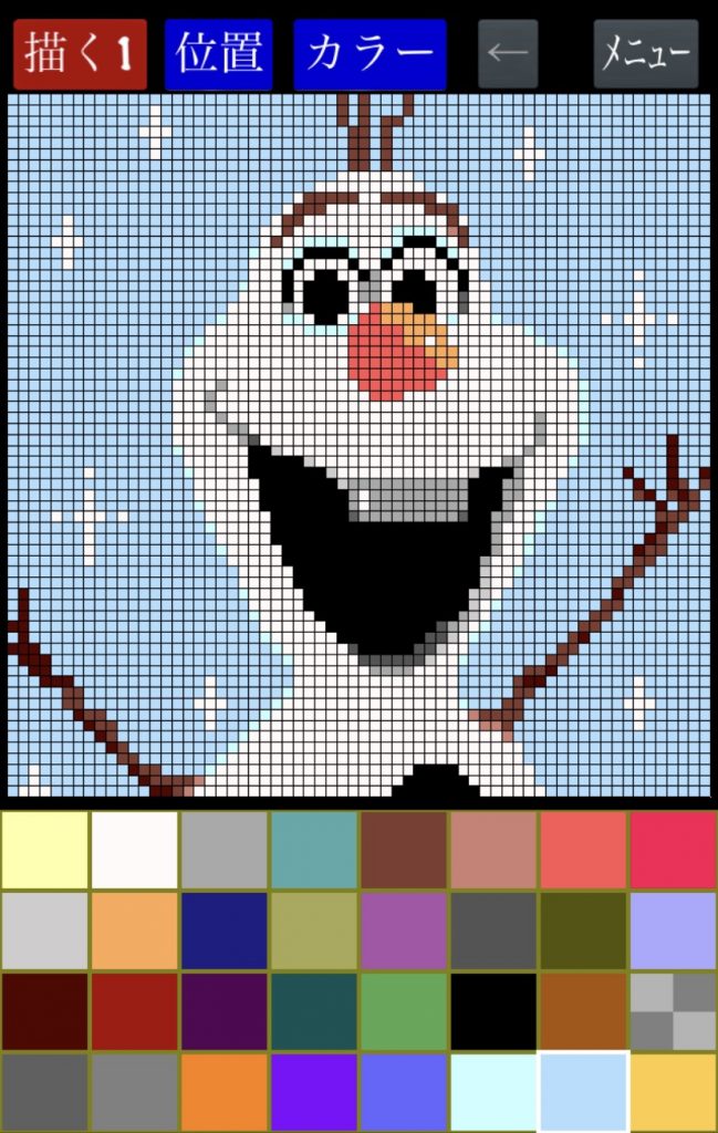 無料のドット絵メーカー：AIでピクセルアートを簡単に作成 - AI Ease