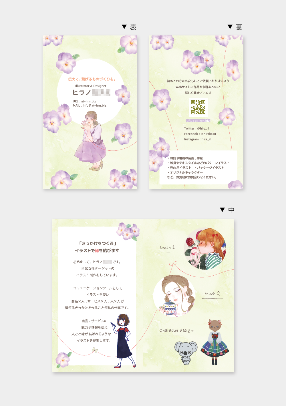 名刺 デザイン」の705万点のロイヤリティフリー画像、写真素材、絵Shutterstock