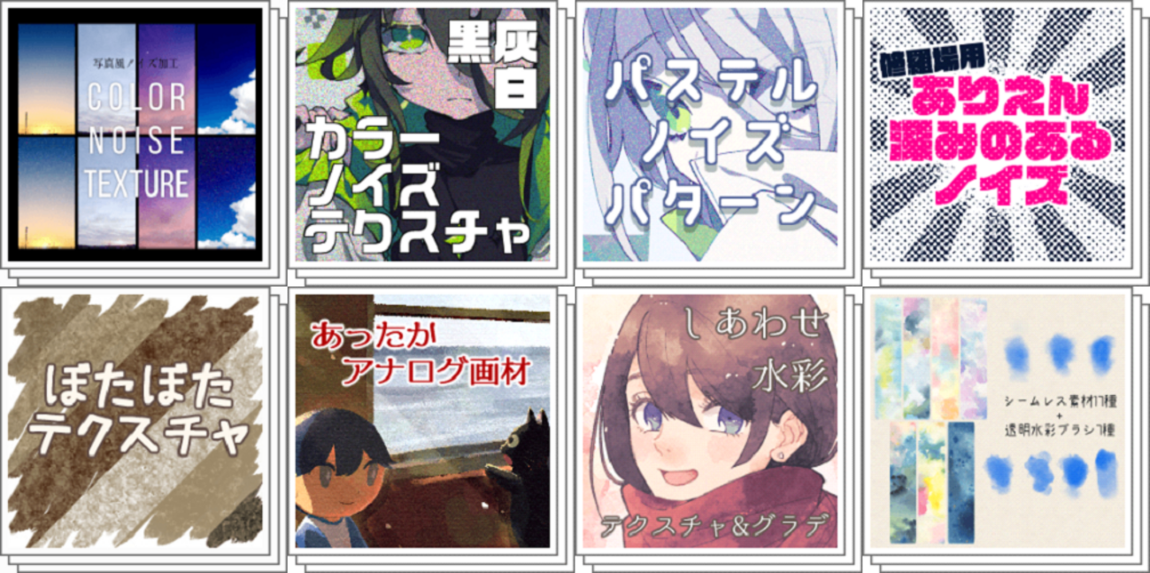 画像にキャンバステクスチャを追加する by LizStaley - お絵かきのコツCLIP STUDIO TIPS