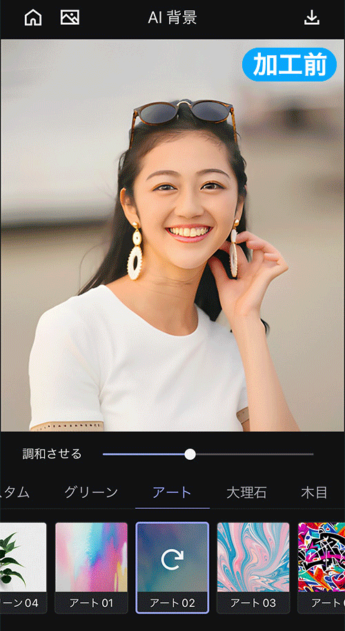 無料で簡単！画像編集・写真加工アプリ 8選 2025年10月版ウェブライダーマガジン