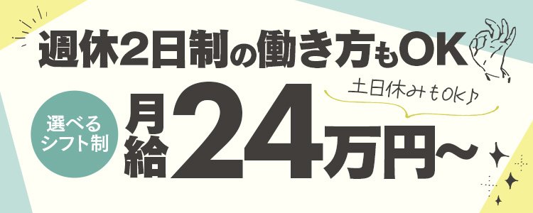 闇バイト」の実態を徹底解説｜闇バイトの特徴や種類一覧・正しいバイトの探し方も | バイトルマガジン