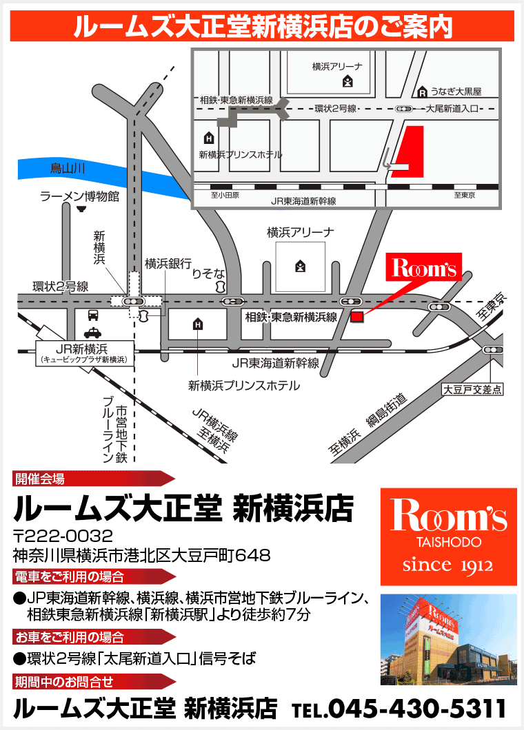 マルデナポリ 新横浜店（新横浜/イタリア料理） -