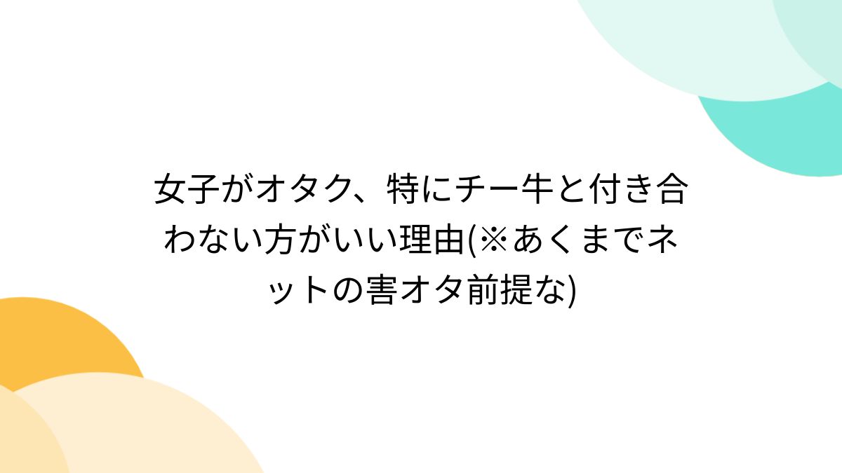 脳科学者が教える！ダメな夫を「気の利く夫」に変える方法 | 三菱地所のレジデンスクラブ【公式】