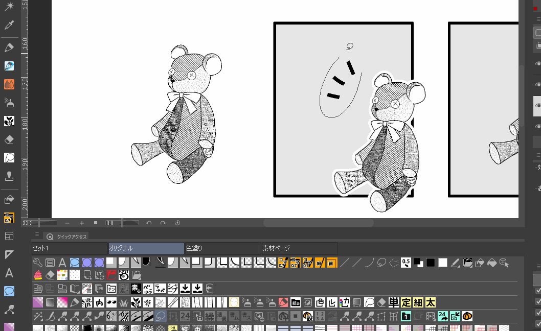クリップスタジオふちどり簡単やり方！文字や絵に自由にフチがつけられるコンテアニメ工房
