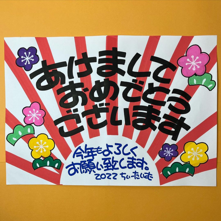 手書きポップ」のアイデア 32 件手書きポップ, ポップ, 手書きpop