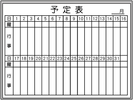 お給仕イラスト無料イラスト・フリー素材なら「イラストAC」