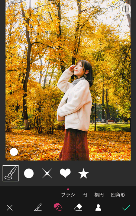 写真の背景を変える加工アプリおすすめ14選。背景を合成する無料編集アプリを紹介セレクト