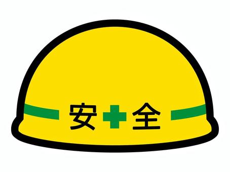 安全第一イラスト無料イラスト・フリー素材なら「イラストAC」