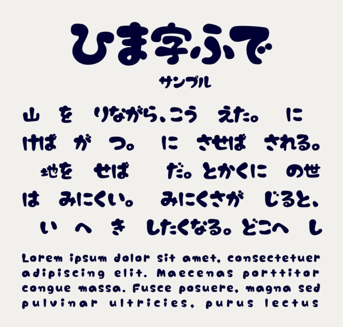 美しい筆文字ロゴ選べる書風筆文字デパート