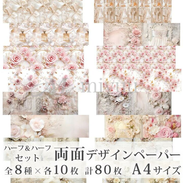 デザインペーパー「カラフル主義」 うさぎのラッピングペーパーSatoPosca